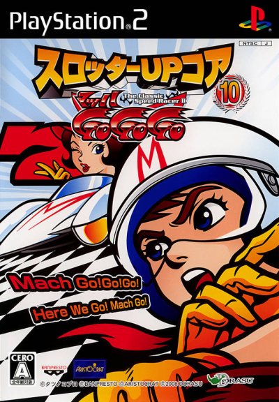Slotter Up Core 10: Mach GoGoGo - The Classic SpeedRacer II