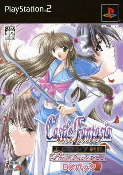 Castle Fantasia: Erenshia Senki Plus Stories - Deluxe Pack