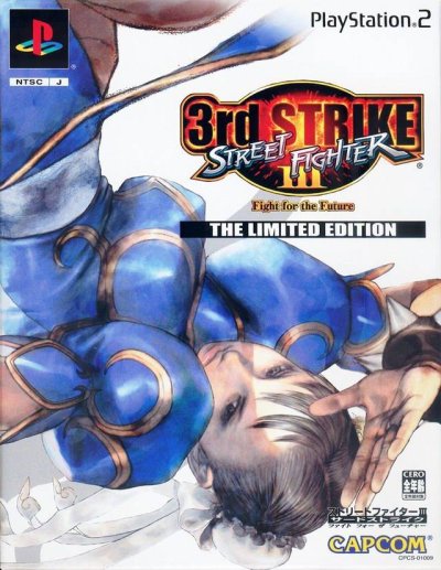 Street Fighter III: 3rd Strike - Fight for the Future - The Limited Edition