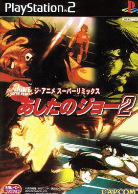 Ashita no Joe 2: The Anime Super Remix (Legend of Success Joe)