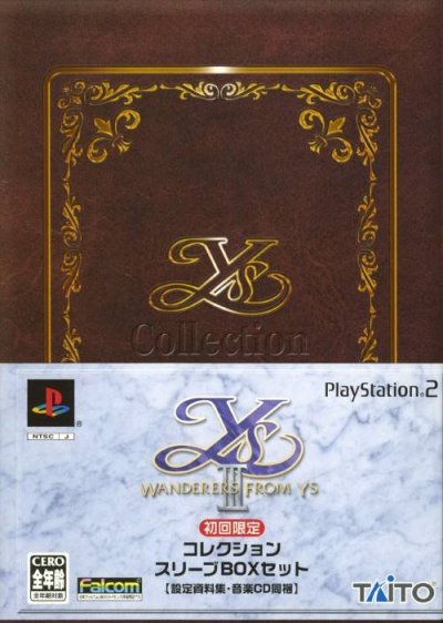 Ys III: Wanderers from Ys - Limited Edition