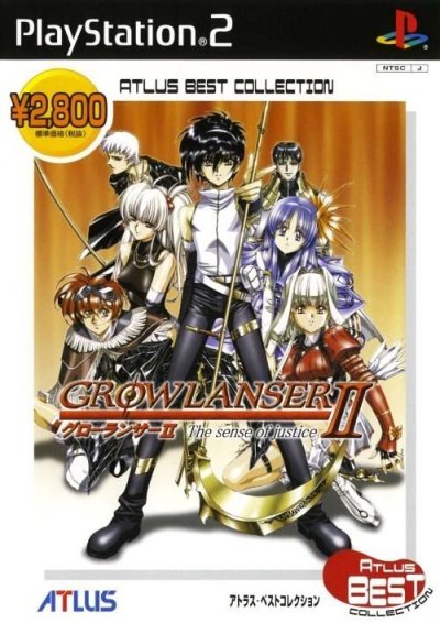 Growlanser II: The Sense of Justice (Gamme Atlus Best Collection)