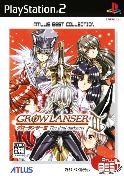 Growlanser III: The Dual Darkness (Gamme Atlus Best Collection)