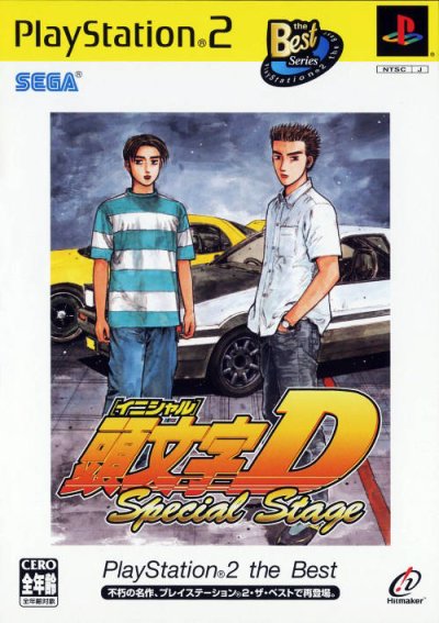 Initial D: Special Stage (Gamme PlayStation 2 the Best)