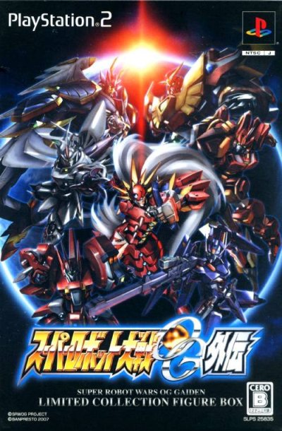 Super Robot Taisen OG: Original Generations Gaiden [Limited Edition Figure Box]