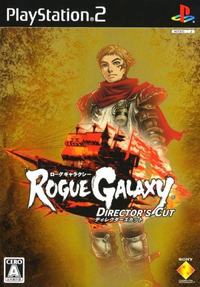 Rogue Galaxy: Director's Cut