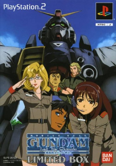 Kidou Senshi Gundam Senki: Lost War Chronicles (Limited Box)