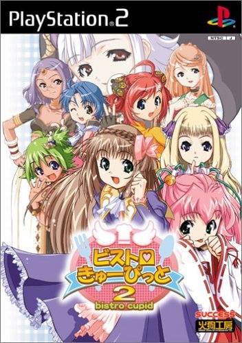 Bistro Cupid 2