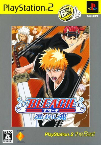 Bleach: Erabareshi Tamashii (PlayStation 2 the Best)