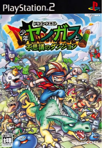 Dragon Quest : Shōnen Yangus to Fushigi no Dungeon