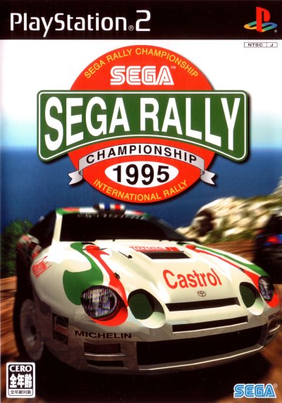 Sega Rally Championship 1995