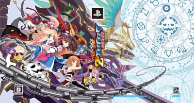 Mugen Souls Z - Limited Edition