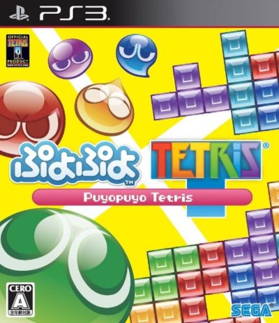 Puyo Puyo Tetris