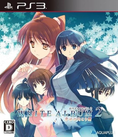 White Album 2