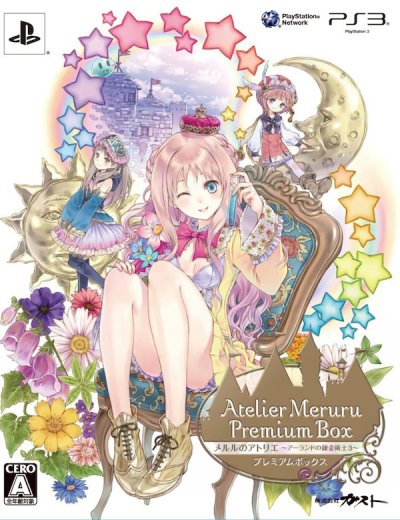 Atelier Meruru Plus : The Apprentice of Arland - Premium Box