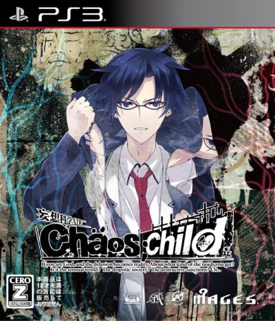 Chaos;Child