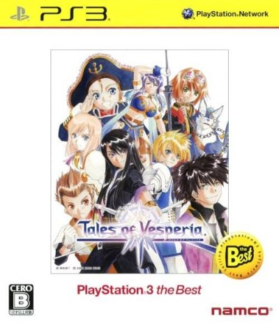 Tales of Vesperia (PlayStation 3 the Best)