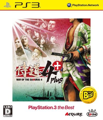 Way of the Samurai 4 Plus (PlayStation 3 the Best)