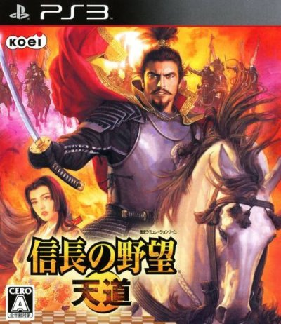 Nobunaga no Yabou: Tendou (JP)