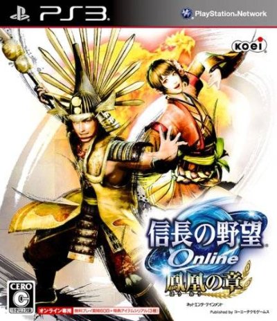 Nobunaga no Yabou Online: Houou no Shou (JP)