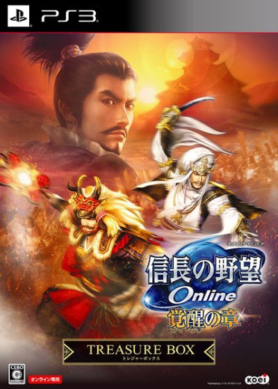 Nobunaga no Yabou Online: Kakusei no Shou - Treasure Box (JP)