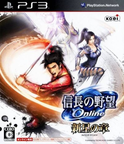 Nobunaga no Yabou Online: Shinsei no Shou (JP)