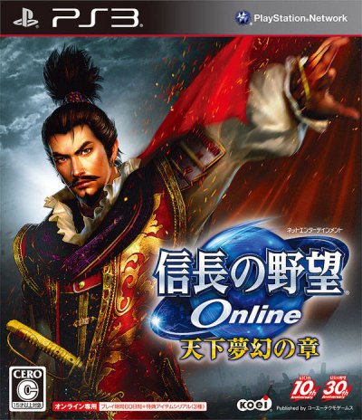 Nobunaga no Yabou Online: Tenka Mugen no Shou (JP)