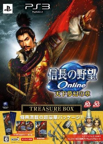 Nobunaga no Yabou Online: Tenka Mugen no Shou - Treasure Box (JP)