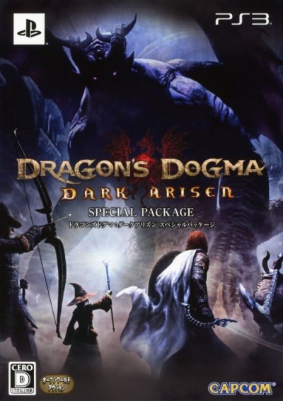 Dragon's Dogma: Dark Arisen - Special Package (JP)