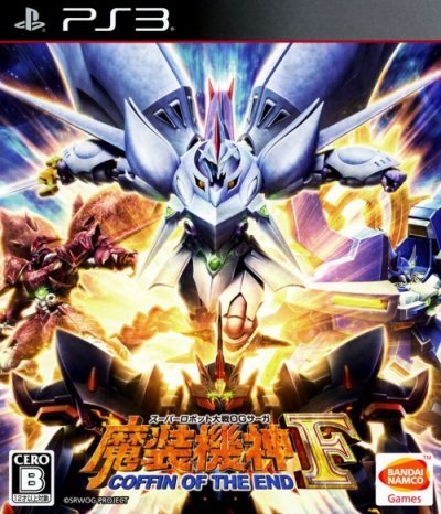 Super Robot Taisen