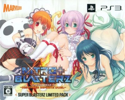 Nitroplus Blasterz: Heroines Infinite Duel - Super Blasterz Limited Pack