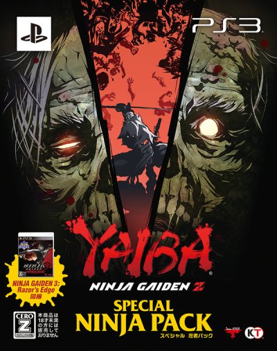 Yaiba: Ninja Gaiden Z (Special Ninja Pack) (JP)
