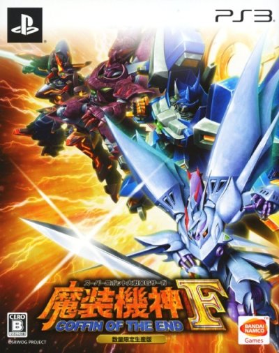 Super Robot Taisen OG Saga: Masou Kishin F - Coffin of the End (Deluxe Limited Edition)