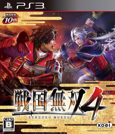 Sengoku Musou 4 (Samurai Warriors 4)