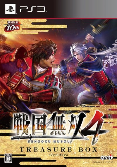 Sengoku Musou 4 - Treasure Box (Samurai Warriors 4)