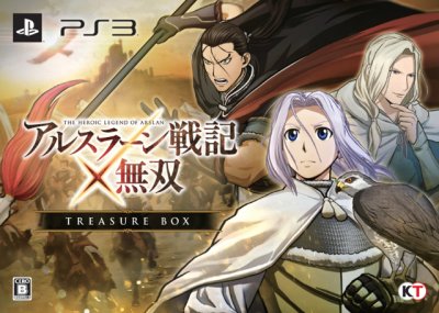 Arslan: The Warriors of Legend - Treasure Box