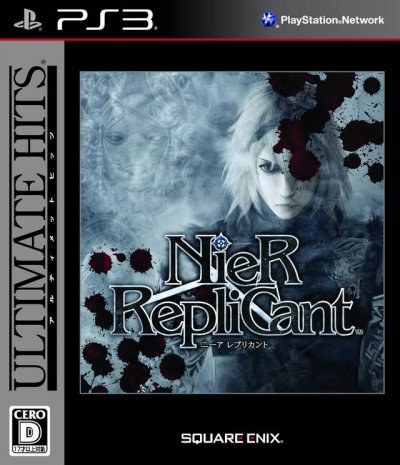 NieR Replicant (Gamme Ultimate Hits)