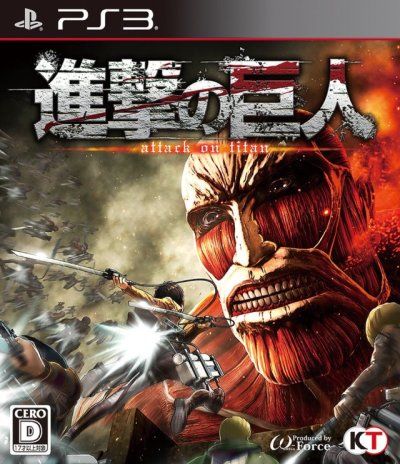 Shingeki no Kyojin: Attack on Titan (A.O.T.) (JP)