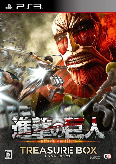 Shingeki no Kyojin: Attack on Titan (A.O.T.) - Treasure Box (JP)