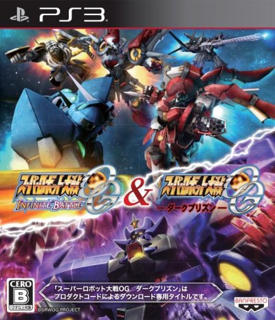 Super Robot Taisen OG Infinite Battle & Super Robot Taisen OG Dark Prison