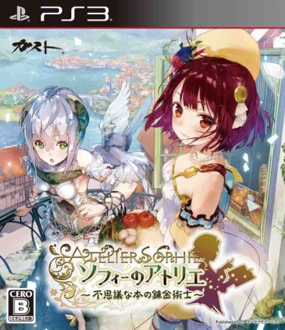 Atelier Sophie: ~The Alchemist of the Mysterious Book~