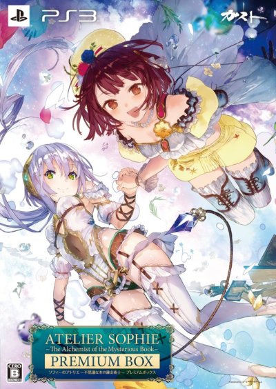 Atelier Sophie: ~The Alchemist of the Mysterious Book~ - Premium Box