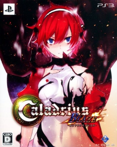 Caladrius Blaze - Limited Edition (JP)