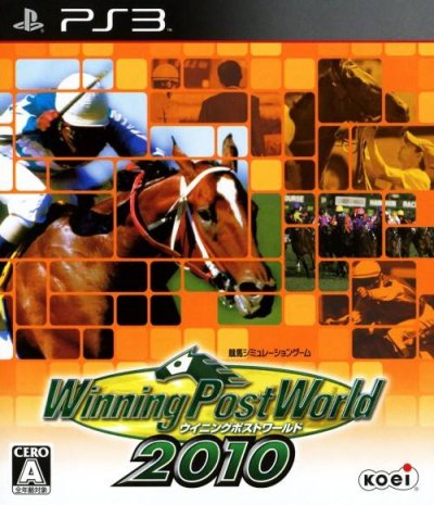 Winning Post World 2010