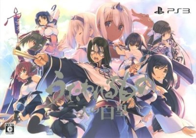 Utawarerumono: Mask of Truth - Premium Edition