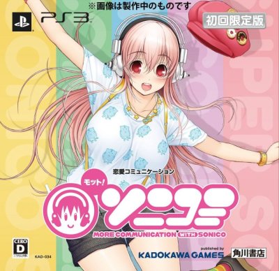 Motto! SoniComi: More communication with Sonico - Limited Edition