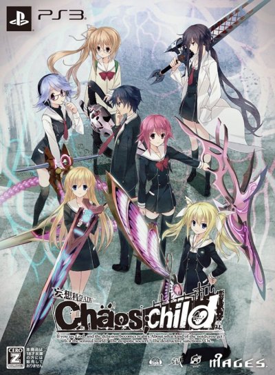Chaos;Child - Limited Edition