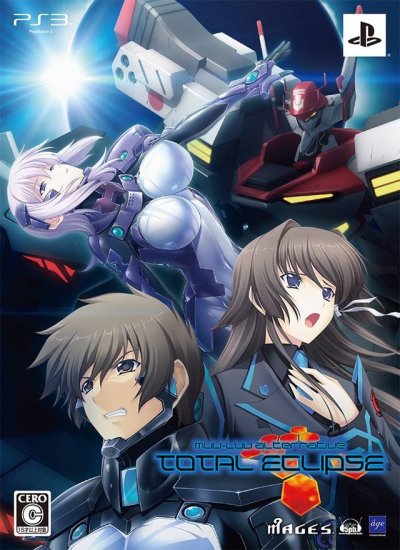 Muv-Luv Alternative: Total Eclipse - Limited Edition