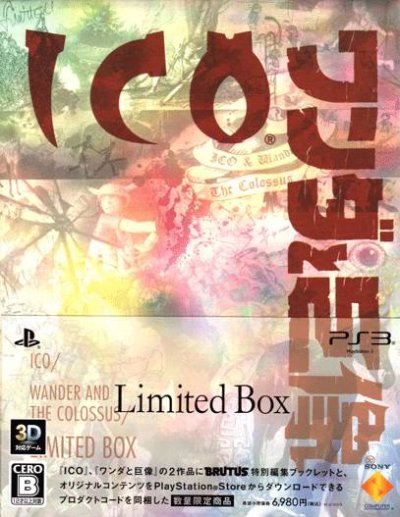 ICO & Wander to Kyozou - Limited Box