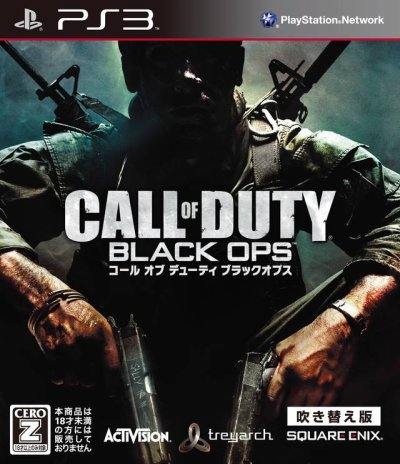 Call of Duty : Black Ops (Edition Doublée - Réédition 2012)